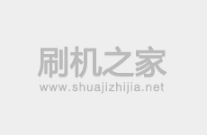 尼彩A7线刷刷机教程及线刷rom包救砖系统刷机包下载